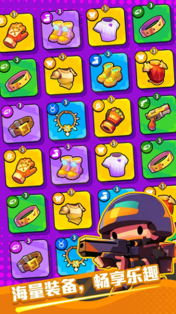 绝境突击者免广告截图1