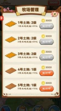 红颜九州官方版手游