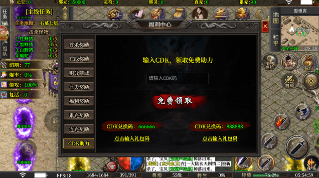 寄风狂刃传说沉默