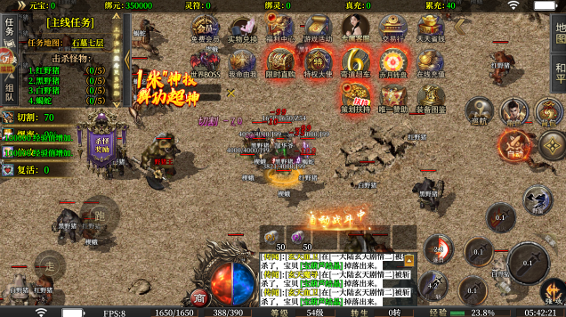 寄风狂刃传说沉默