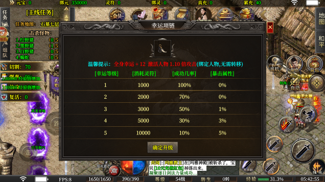 寄风狂刃传说沉默