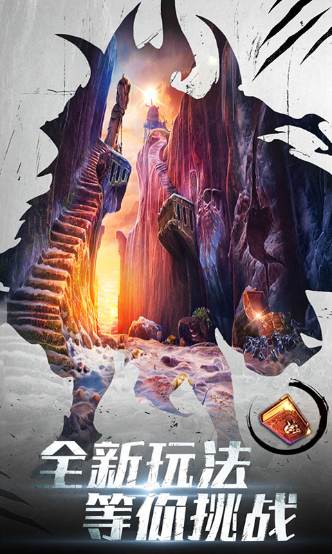 密室逃脱20巨人追踪最新版截图3