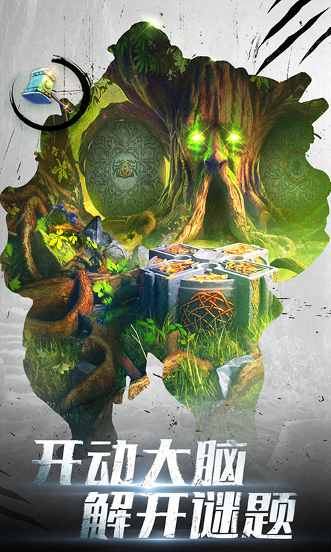 密室逃脱20巨人追踪最新版截图2