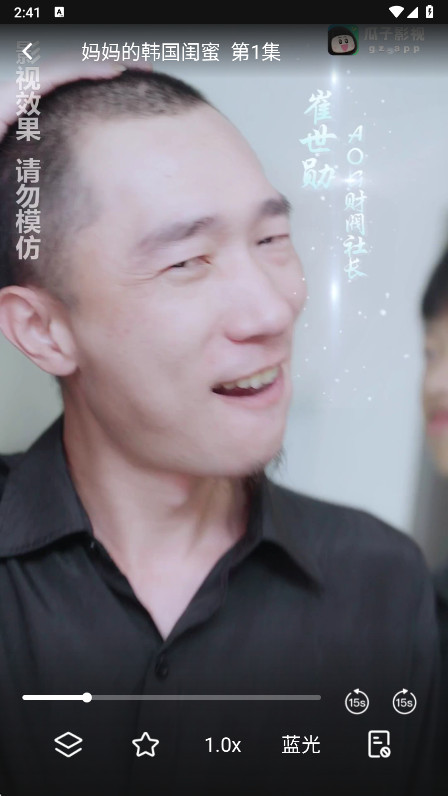 瓜子影视app官方版截图2