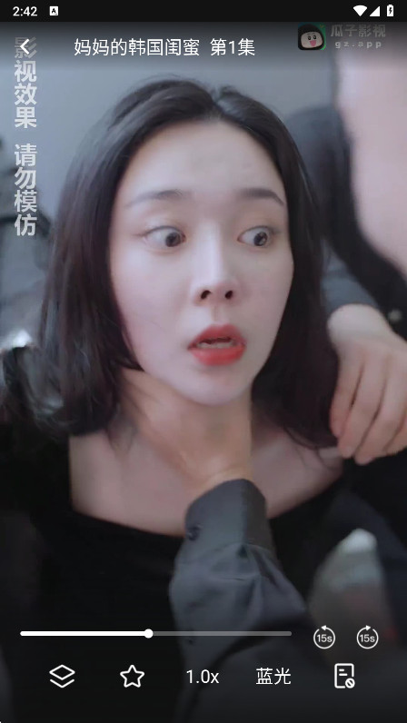 瓜子影视app官方版截图1