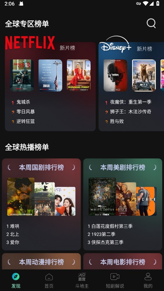 瓜子影视2025官方最新版