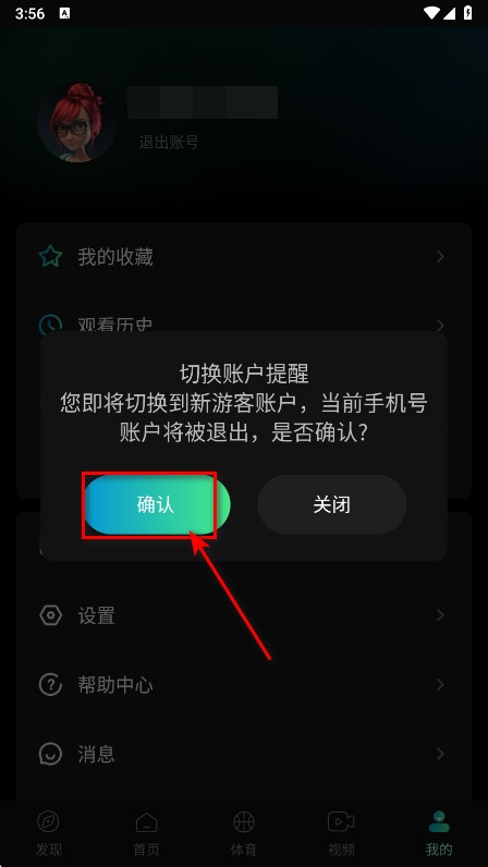 瓜子影视app官方