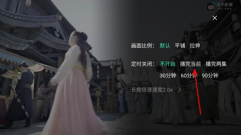 瓜子影视追剧软件