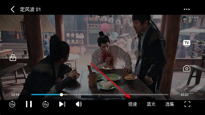 瓜子影视追剧软件