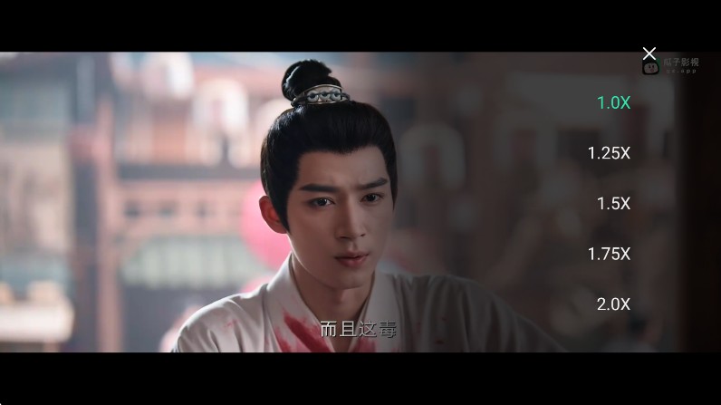 瓜子影视追剧软件