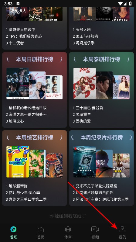 瓜子影视app官方