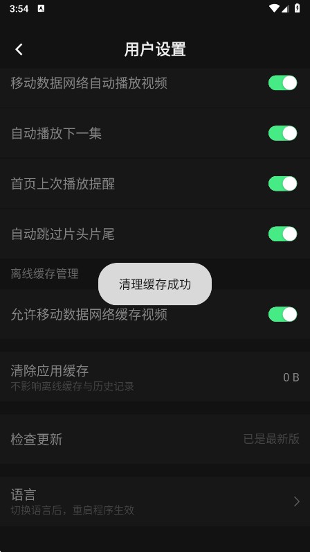 瓜子影视app官方
