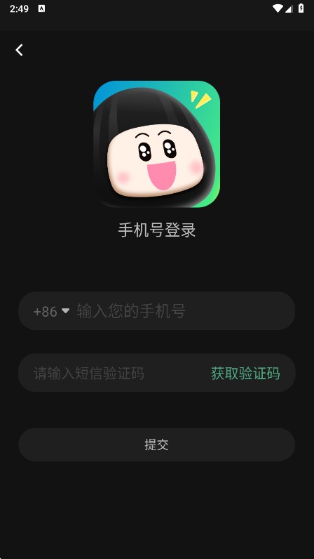 瓜子影视安卓免费版
