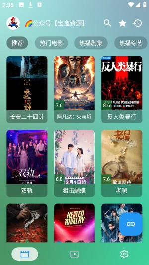 宝盒手机版免费弹幕追剧app超清版下载-宝盒影视手机版竖版可投屏软件安卓下载