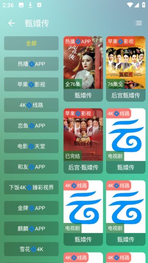 宝盒手机版免费弹幕追剧app超清版下载-宝盒影视手机版竖版可投屏软件安卓下载