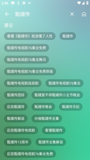 宝盒手机版免费弹幕追剧app超清版下载-宝盒影视手机版竖版可投屏软件安卓下载