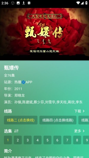 宝盒手机版免费弹幕追剧app超清版下载-宝盒影视手机版竖版可投屏软件安卓下载