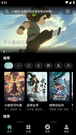 追影客APP手机版下载免费版-zyk追影客APP安卓下载2026最新版v1.0