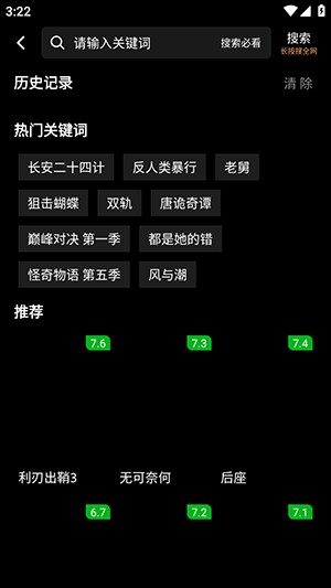 追影客APP手机版下载免费版-zyk追影客APP安卓下载2026最新版v1.0