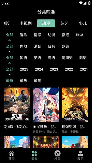 追影客APP手机版下载免费版-zyk追影客APP安卓下载2026最新版v1.0