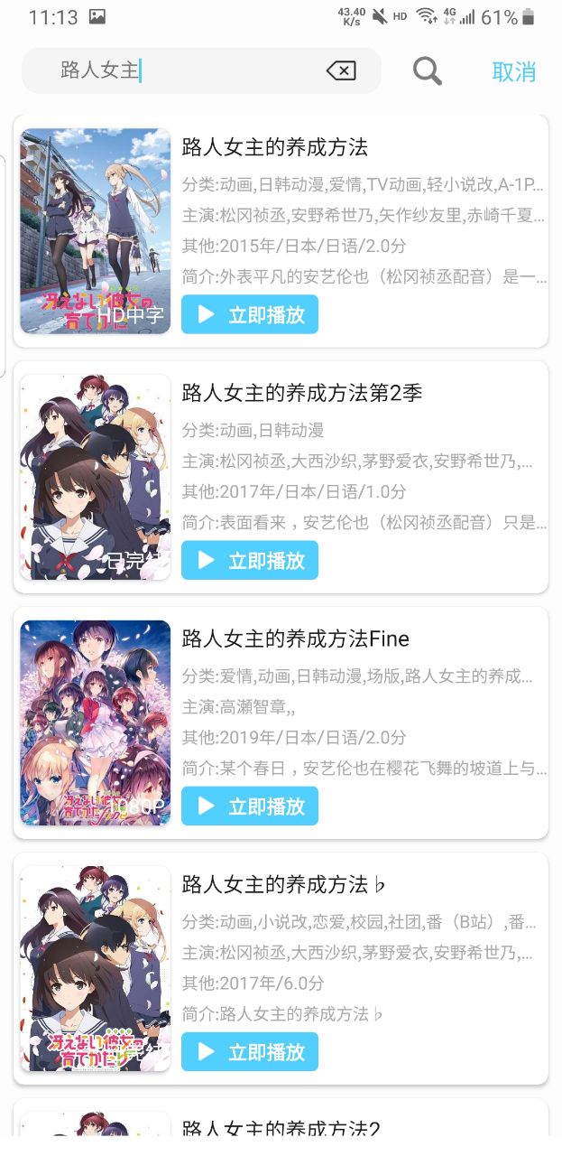 123动漫最新版本