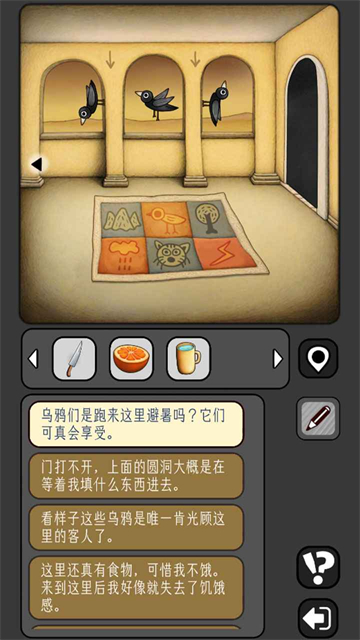 宇宙怪谈免广告截图2