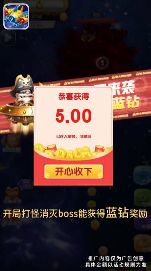 星河联盟红包版2026截图3