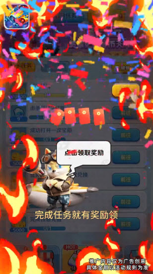 星河联盟红包版2026截图1