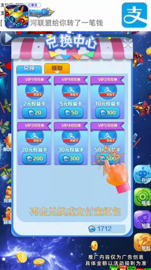 星河联盟红包版2026截图2