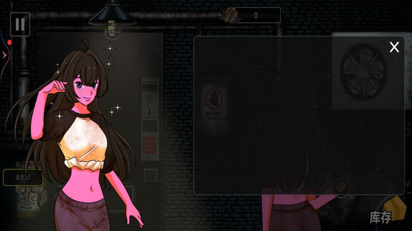 异常贩卖机安卓版截图2