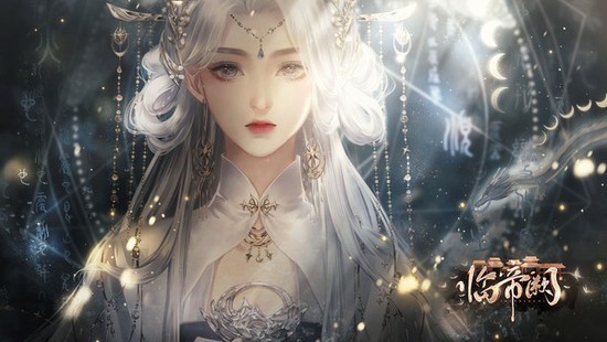 临帝阙官方版截图1