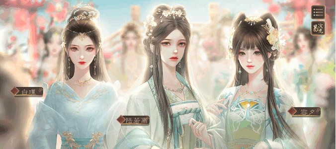 易次元临帝阙手游