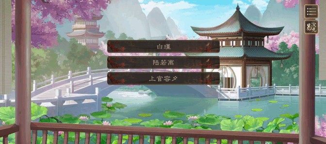 易次元临帝阙手游