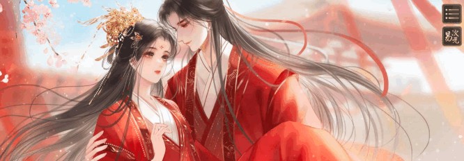 易次元临帝阙手游