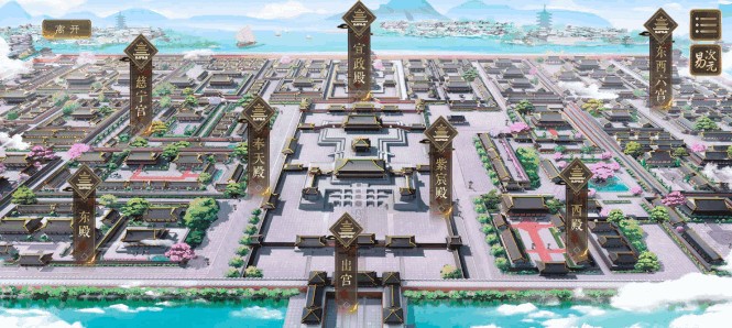 易次元临帝阙手游