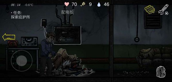 核后之日汉化版图片3