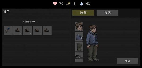 核后之日汉化版图片5