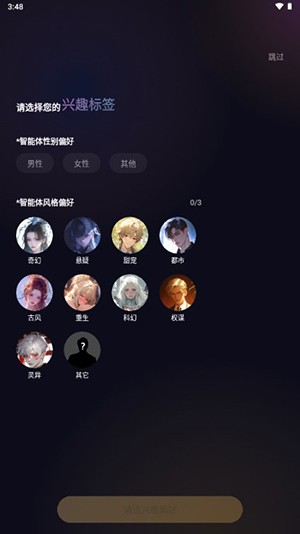 Saylo AI软件下载官方最新版本-SayloAPP安卓下载官方正版中文版v2.0.0