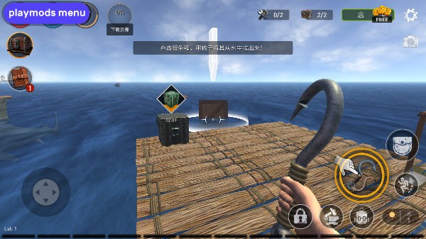 海洋游猎生存中文版