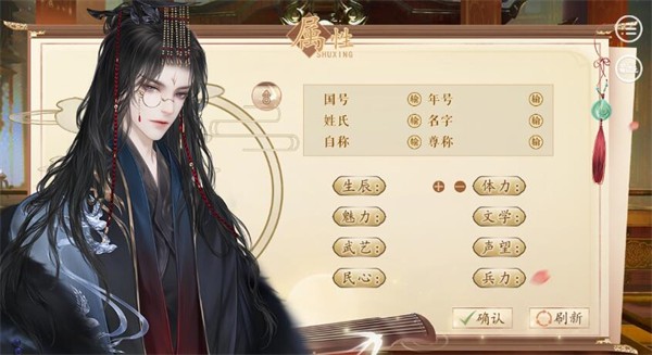 渣皇本色2026最新版截图1