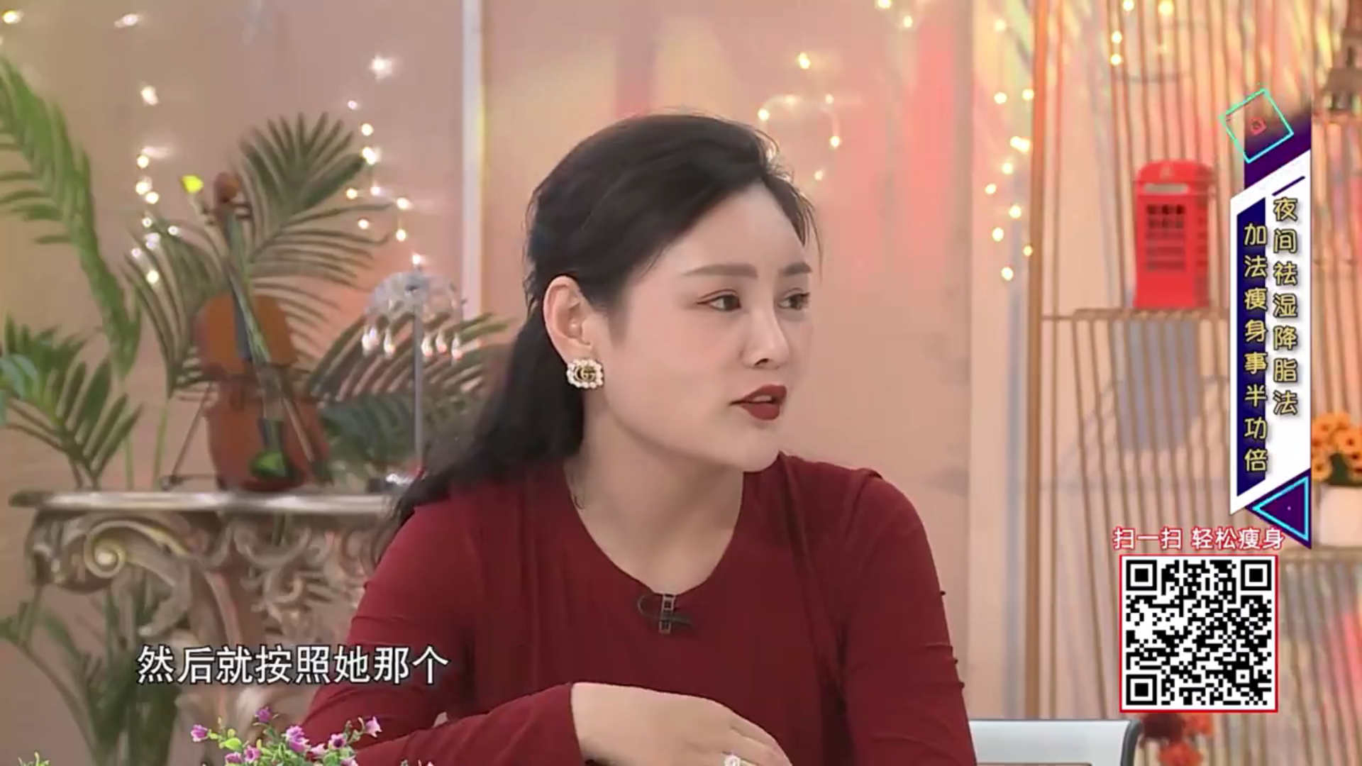 丰彩tv电视直播截图2