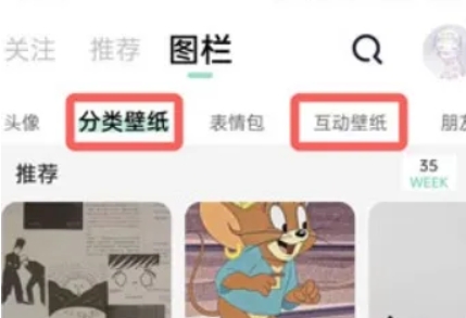 遥望壁纸官方正版