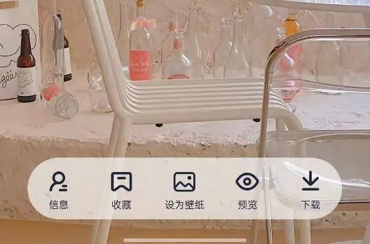 遥望壁纸官方正版