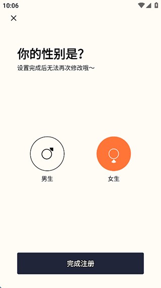 遥望壁纸免费版