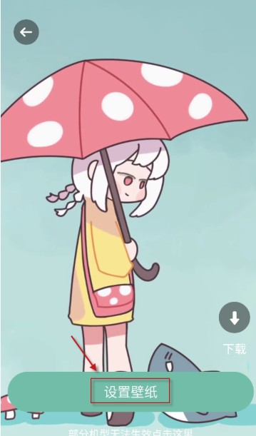 遥望壁纸免费版