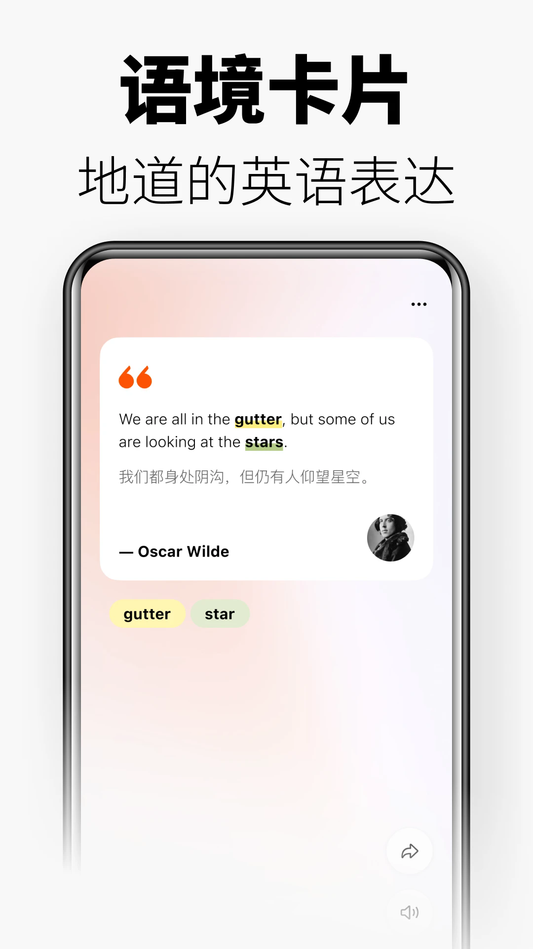 无痛单词2026最新版截图5