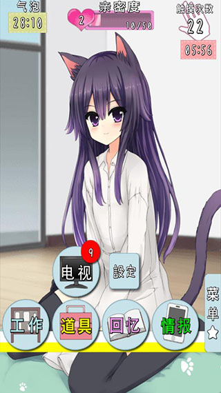 猫耳少女catfulhouse汉化截图3