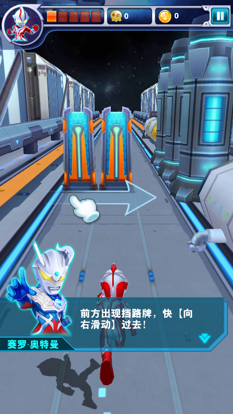 机甲奥特曼小游戏免广告版