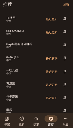 繁花漫画官方正版截图3