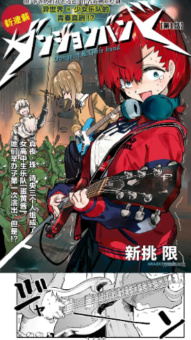 繁花漫画官方正版截图1